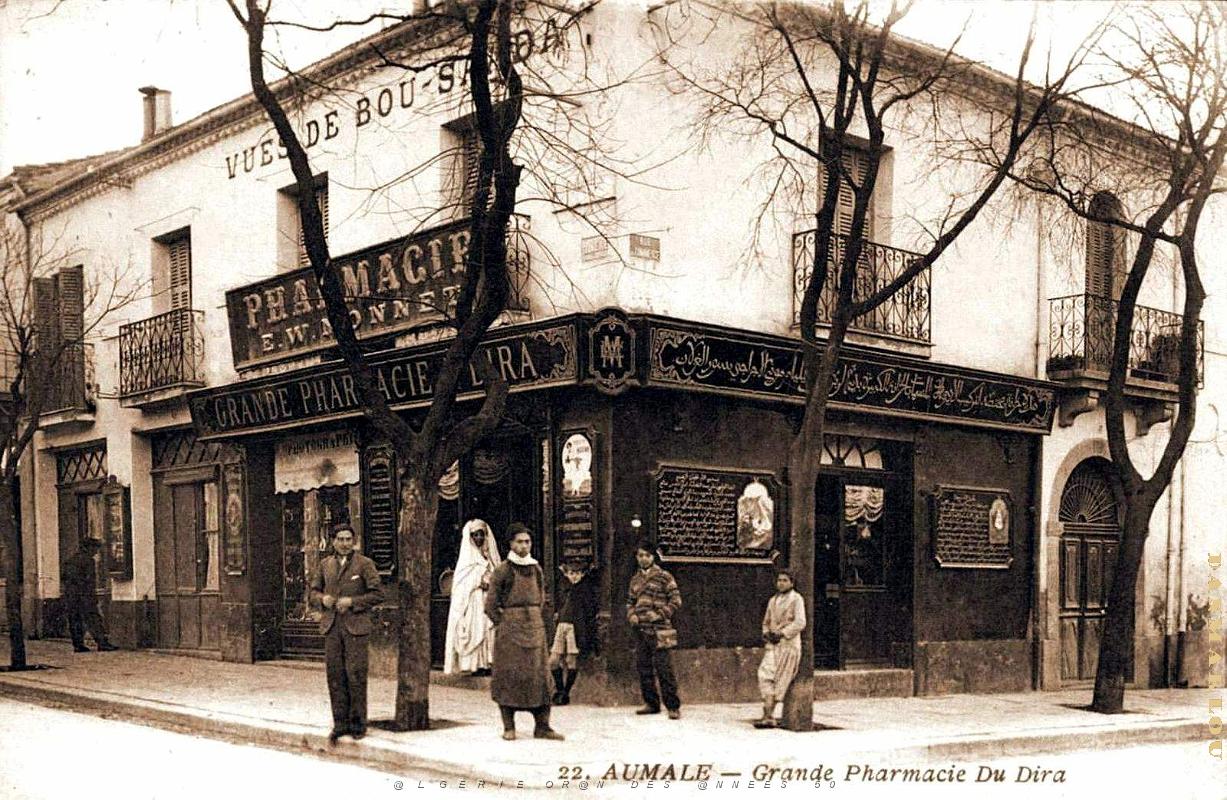 Aumale - Pharmacie du Dira.jpg